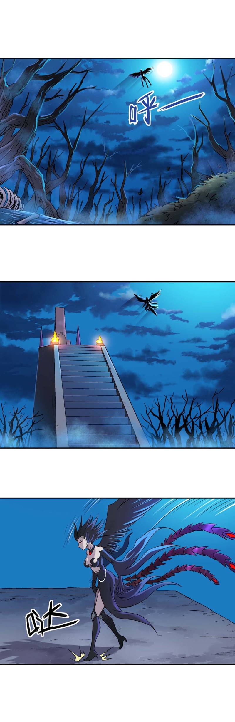 第122话  集灵计划-第120话