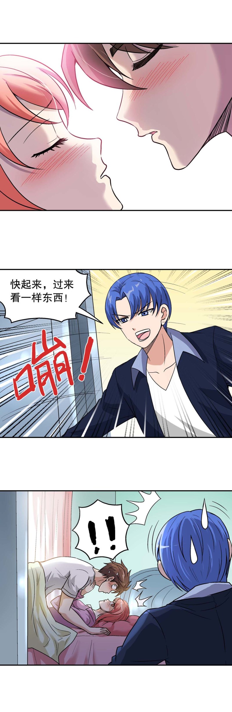 第124话 妖怪出没-第122话