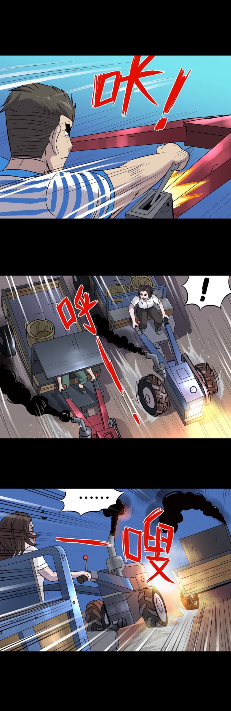 第126话 村花往事-第124话