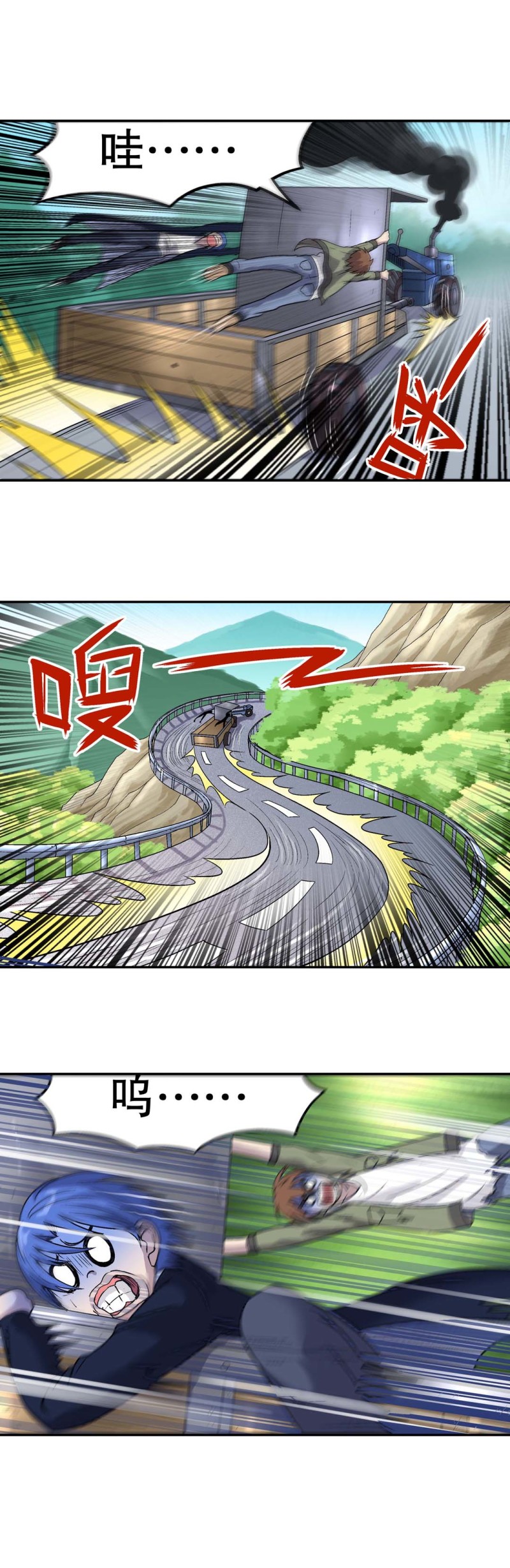 第126话 村花往事-第124话