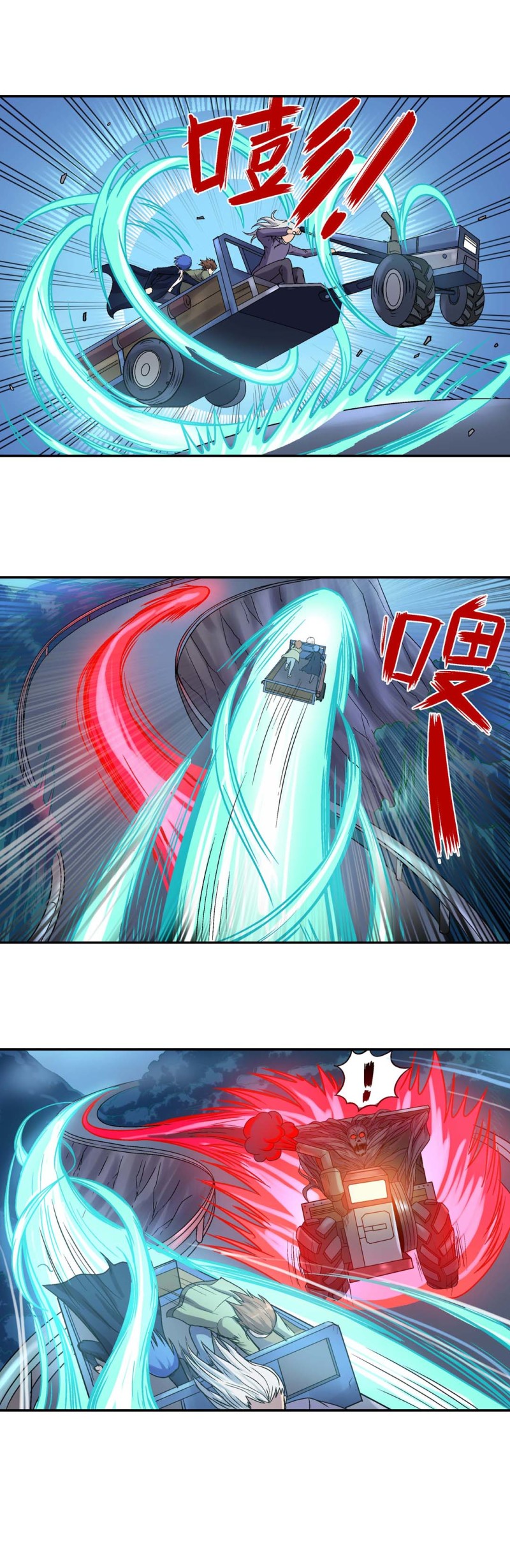 第128话 秋朦山速度之战-第126话