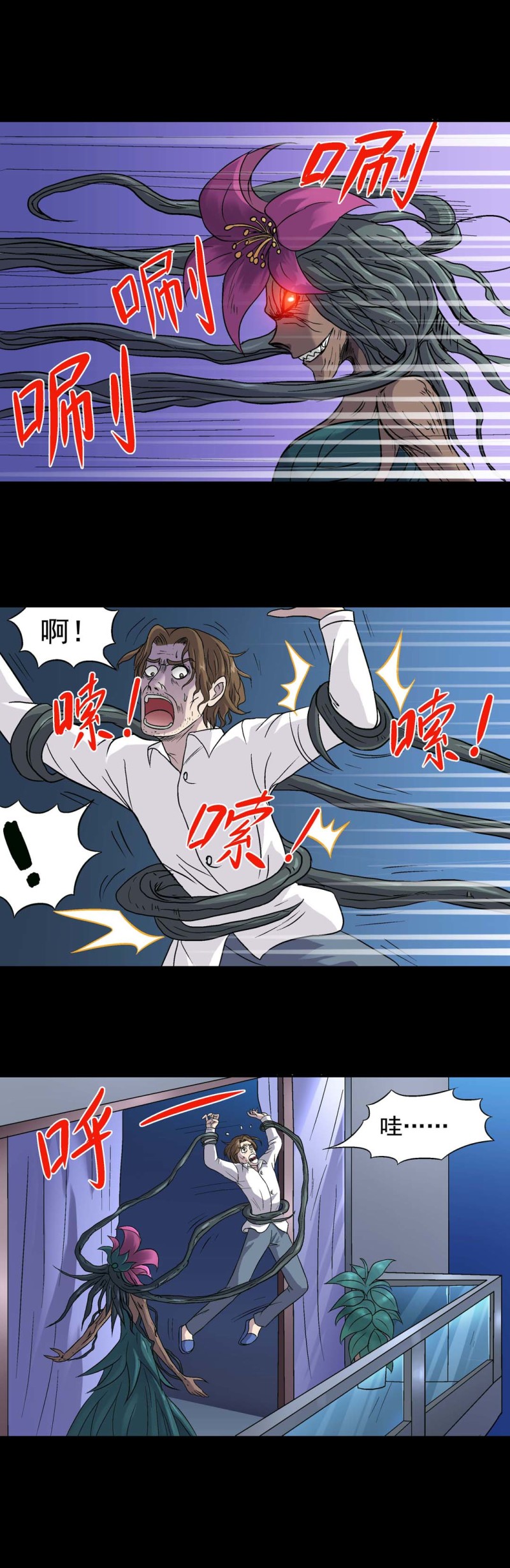 第132话 时之盗2-第130话