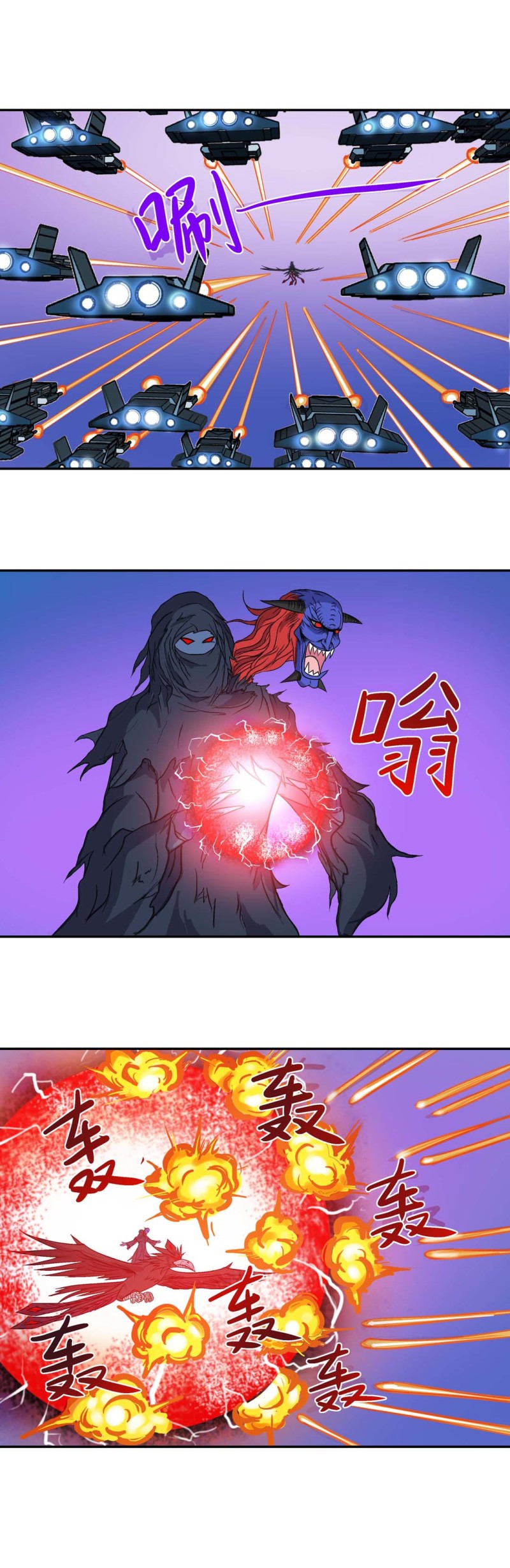 第134话结局编  控运师归位-第132话