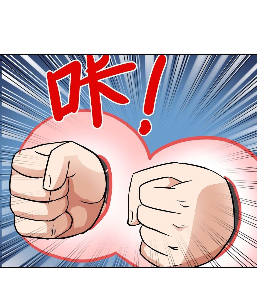 第50话-第48话