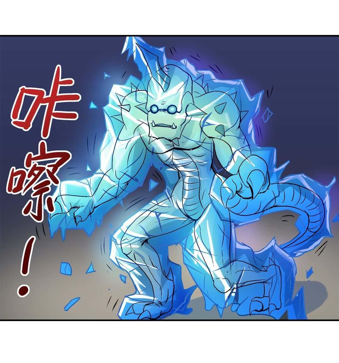 第56话-第54话