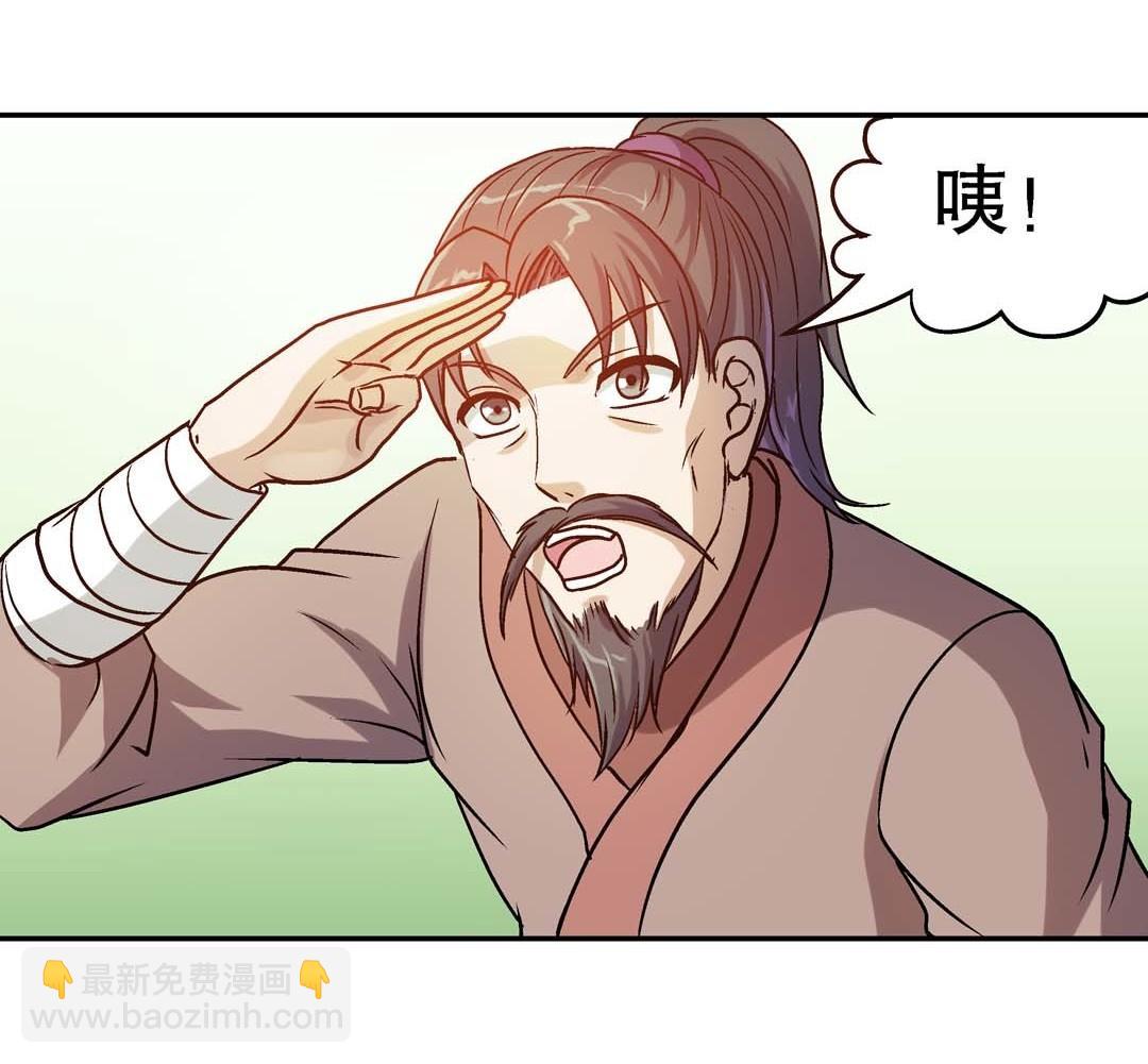 第62话 重返人界 2-第60话