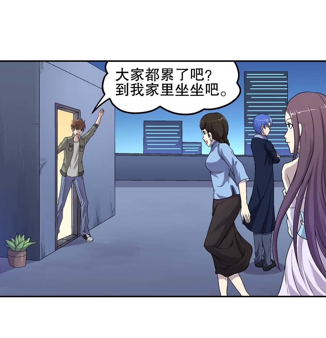 第62话 重返人界 2-第60话