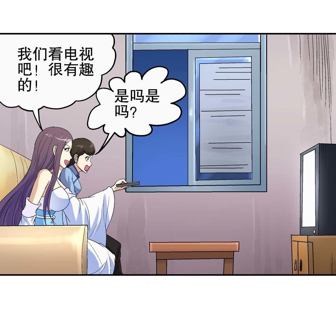 第62话 重返人界 2-第60话