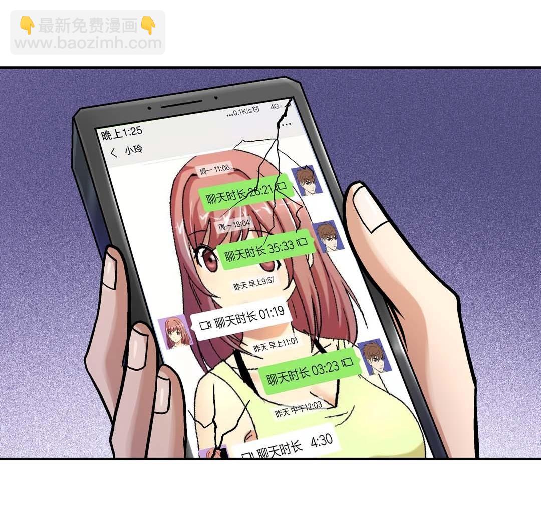 第62话 重返人界 2-第60话