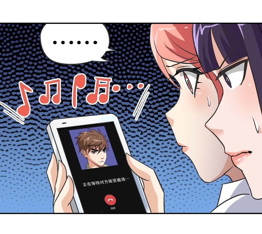 第64话 富婆-第62话