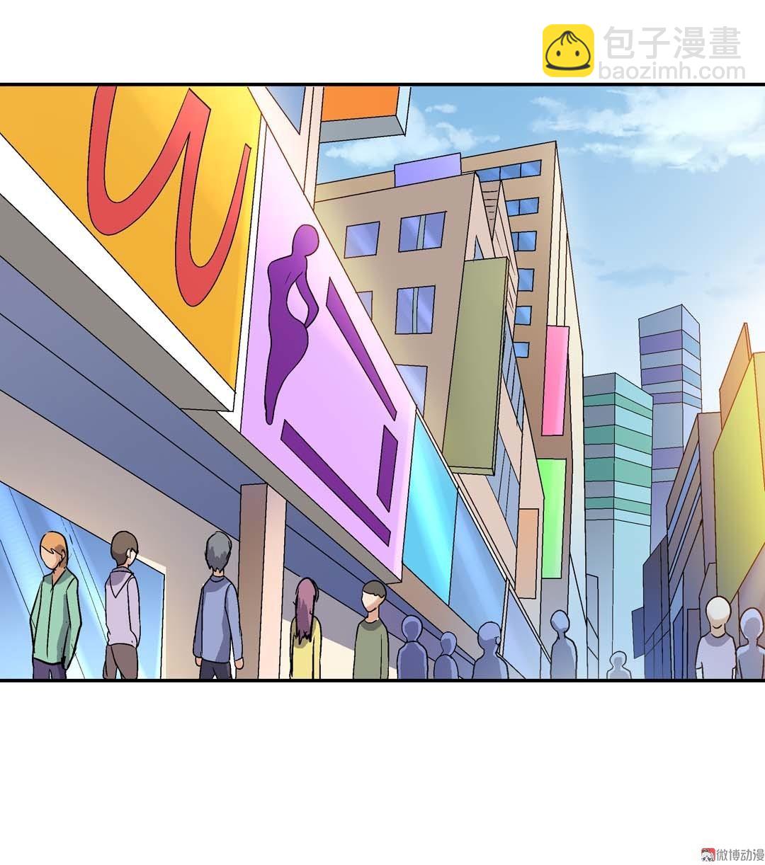 第64话 富婆-第62话