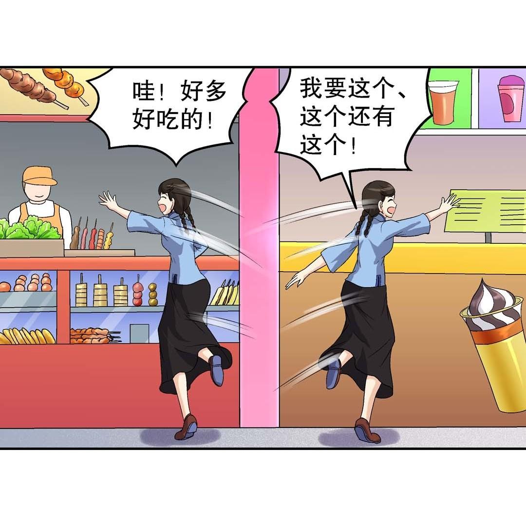 第64话 富婆-第62话