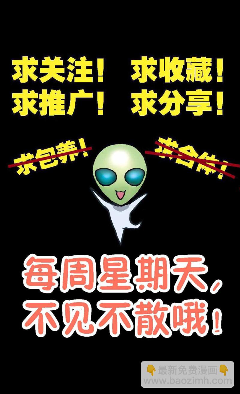 第66话  新家-第64话