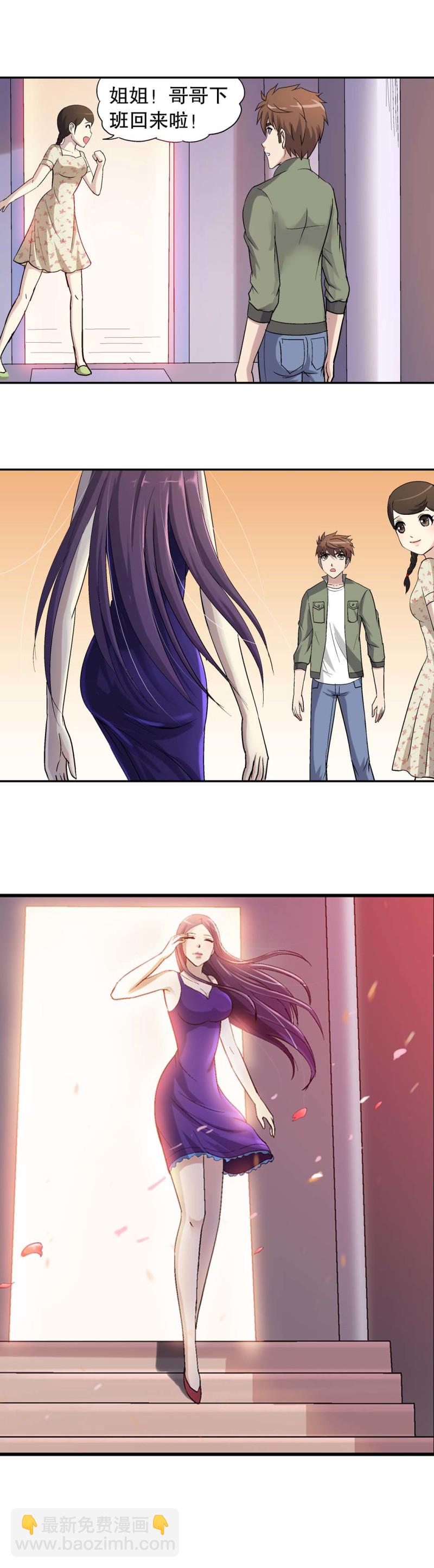 第66话  新家-第64话