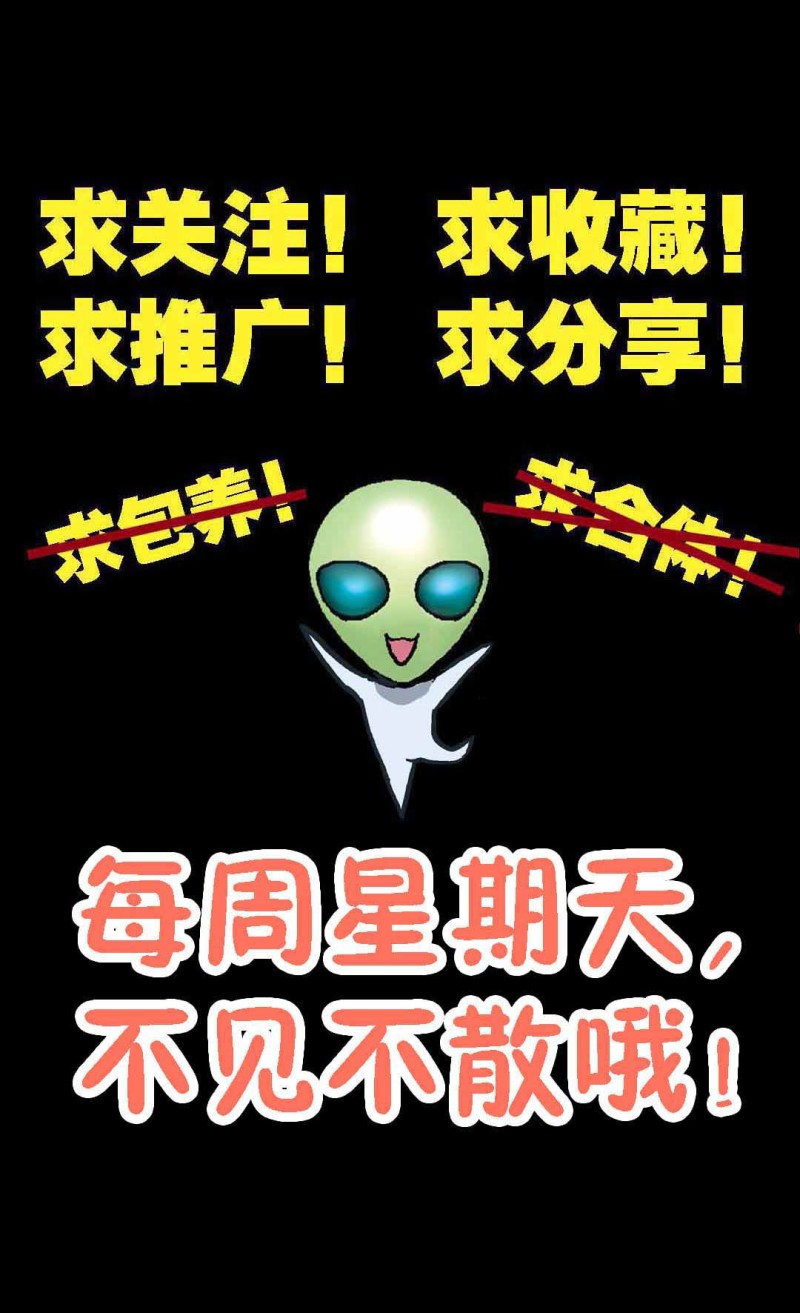 第68话  新的危机-第66话