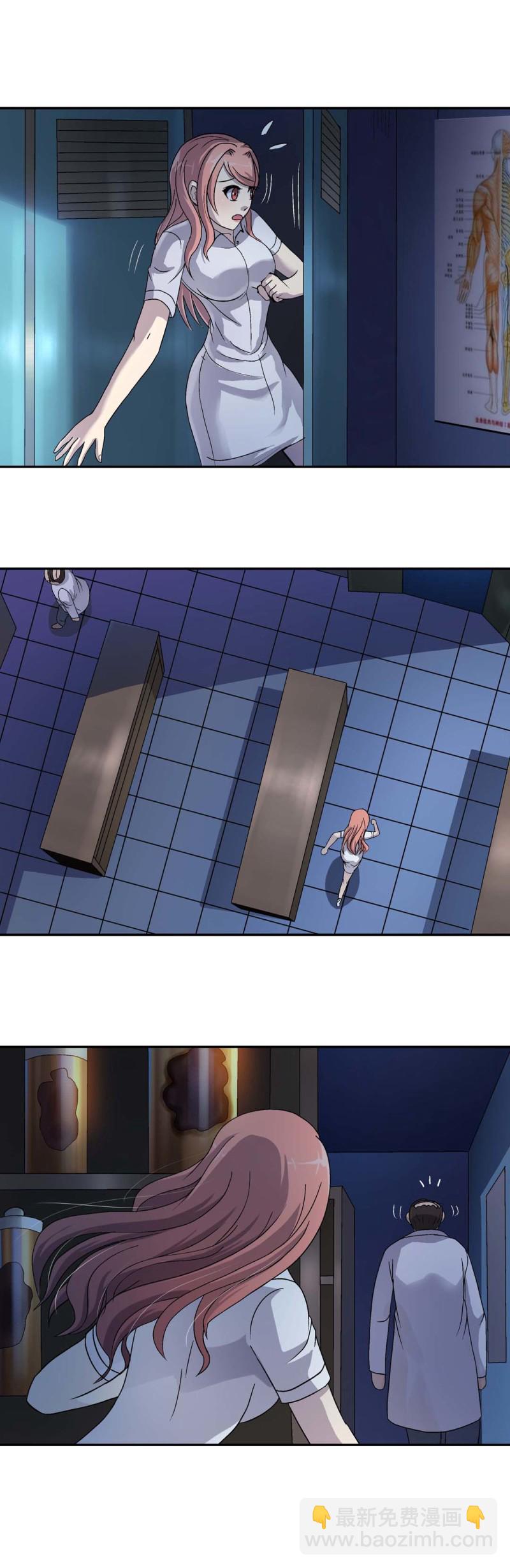 第72话  救援行动-第70话