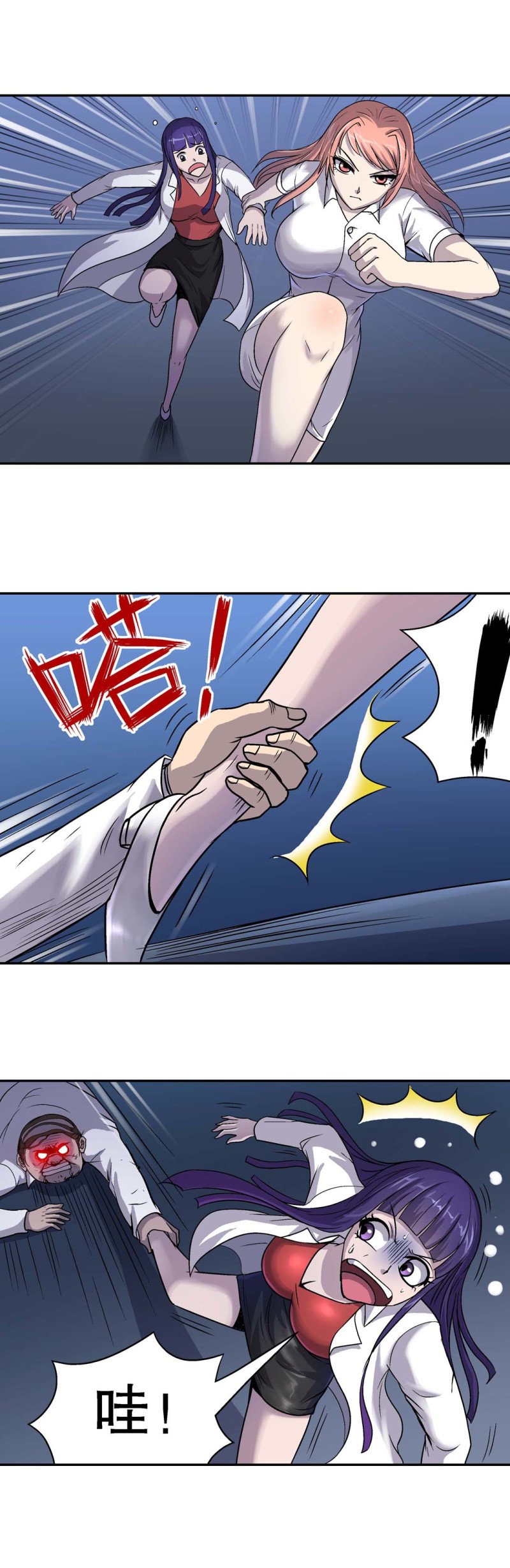 第74话  被俘-第72话