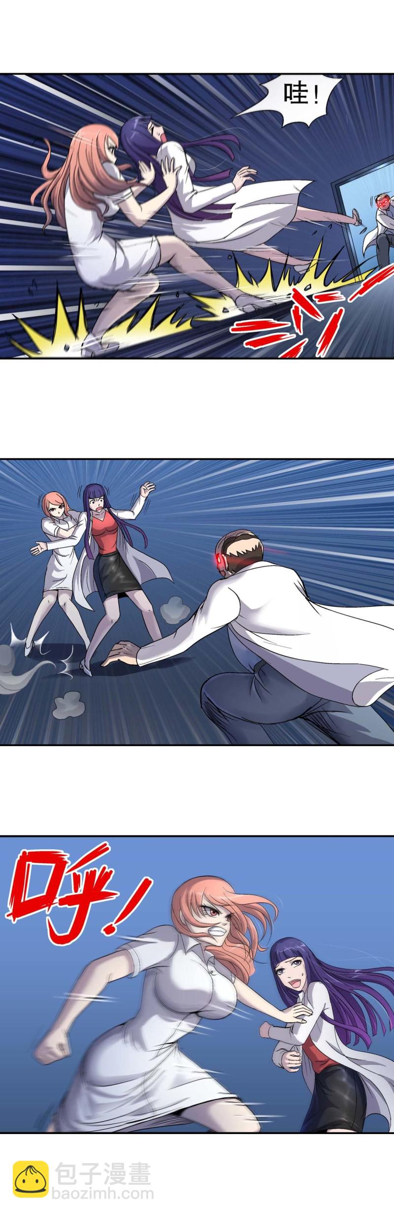 第74话  被俘-第72话