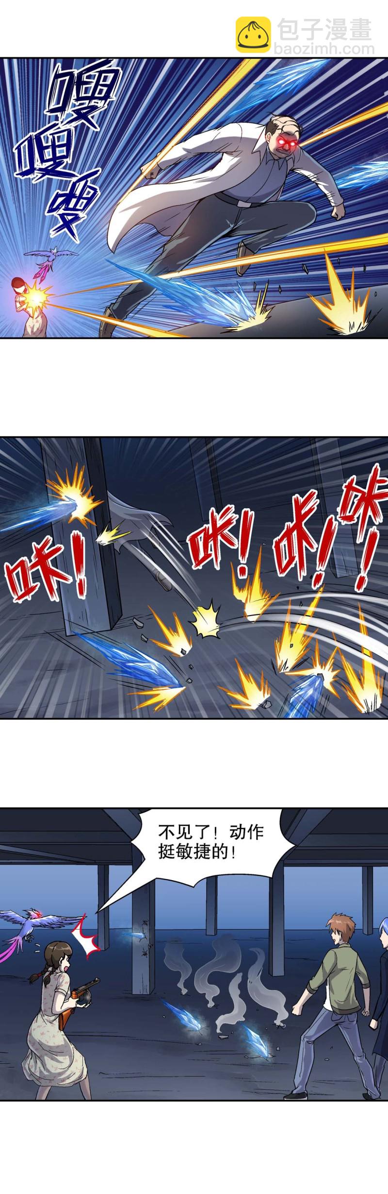 第76话  救援行动 3-第74话