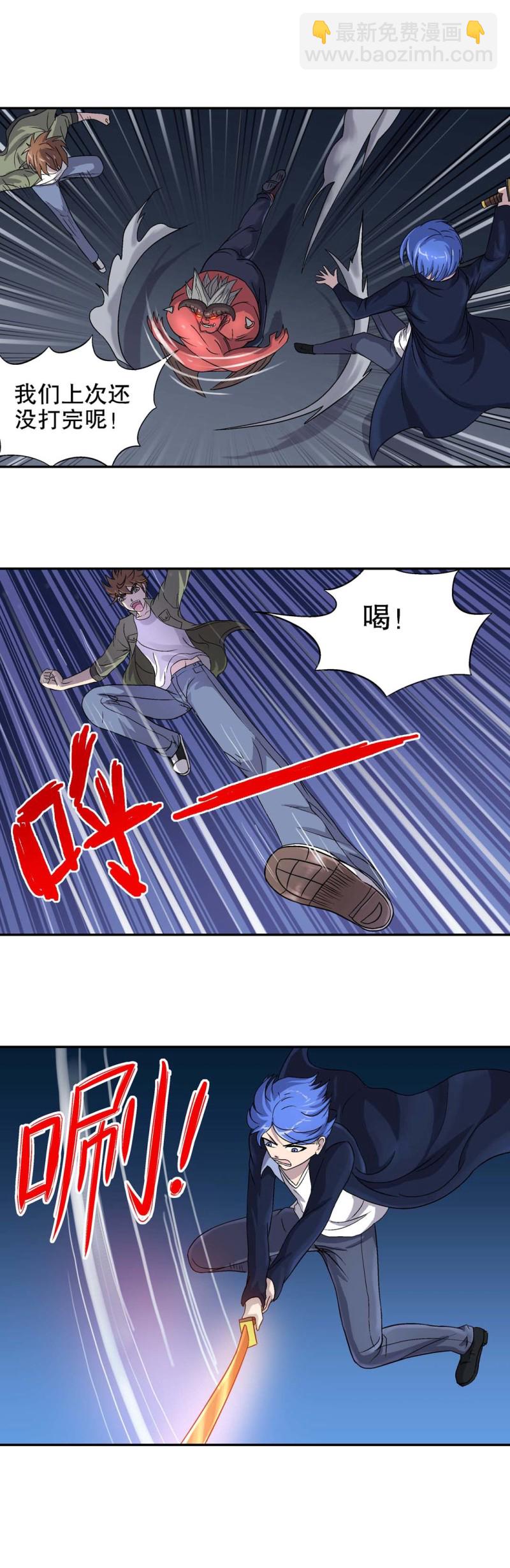 第78话 决战开始！-第76话