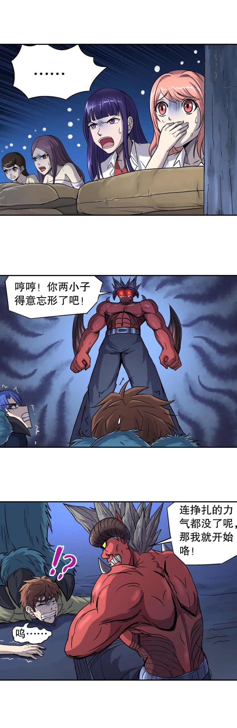 第80话 控运之石-第78话