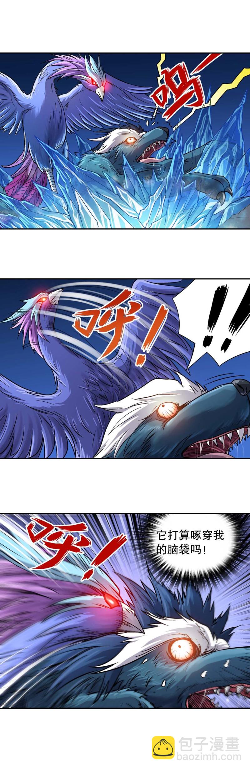 第80话 控运之石-第78话