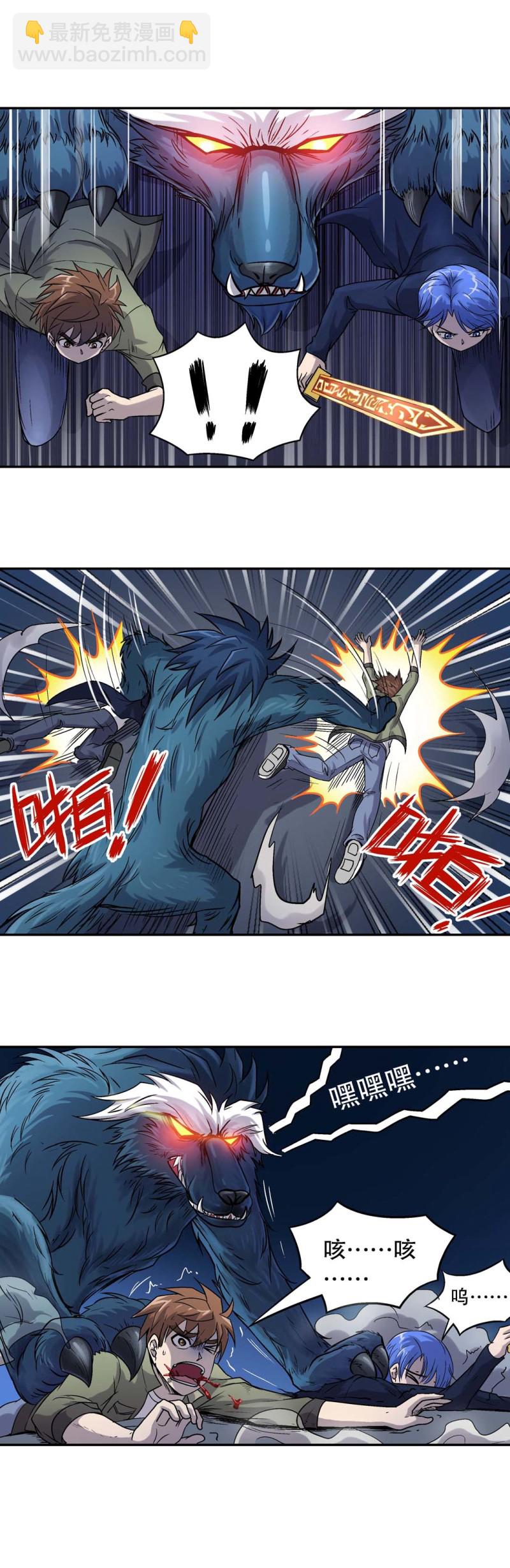 第80话 控运之石-第78话