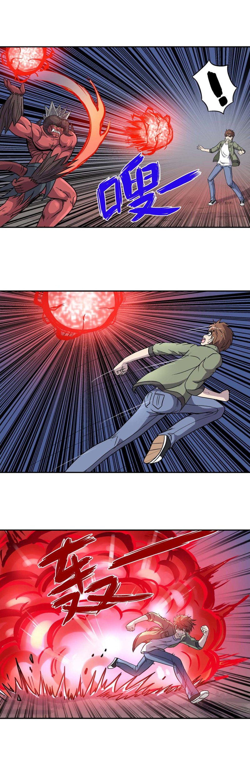 第86话 布阵-第84话