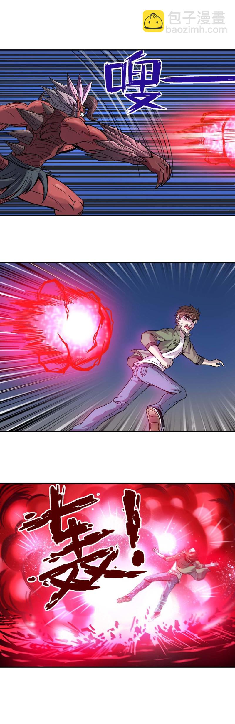 第86话 布阵-第84话