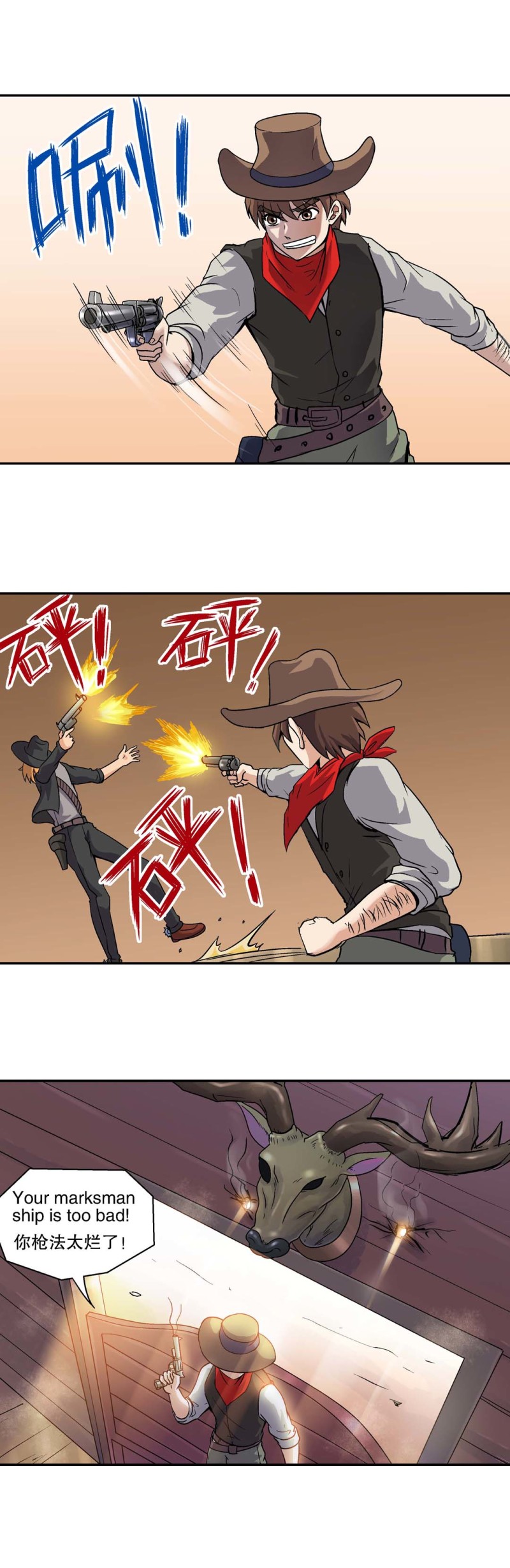 第94话 死亡回放-第92话