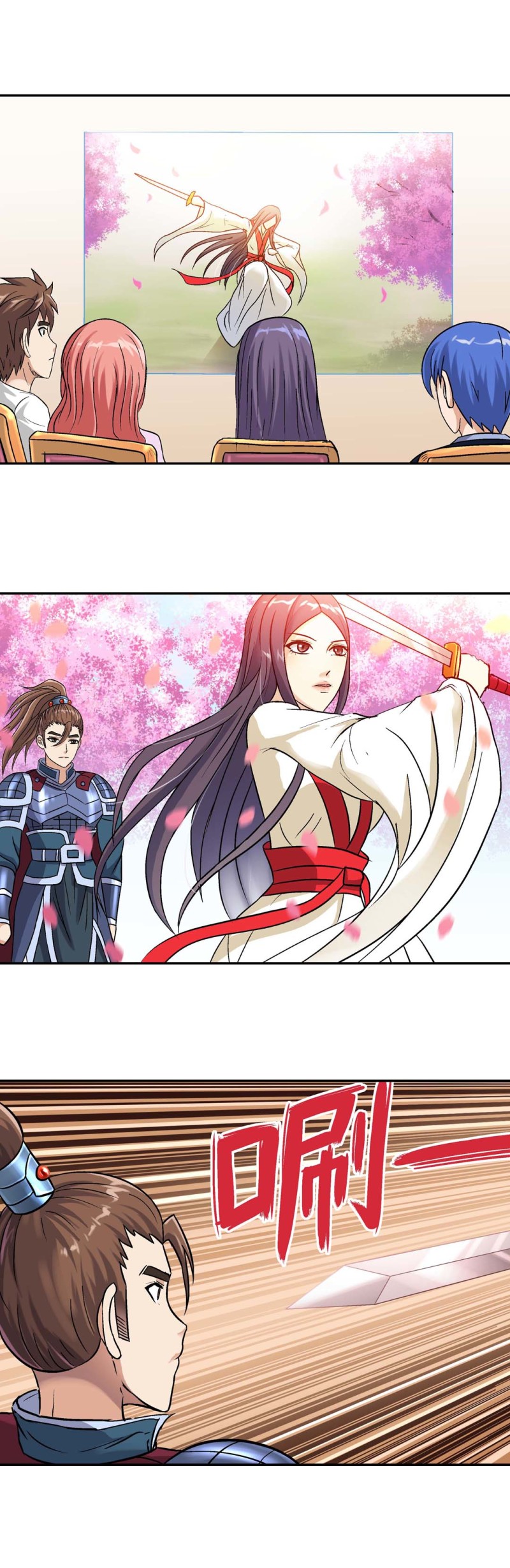 第96话  前世今生2-第94话