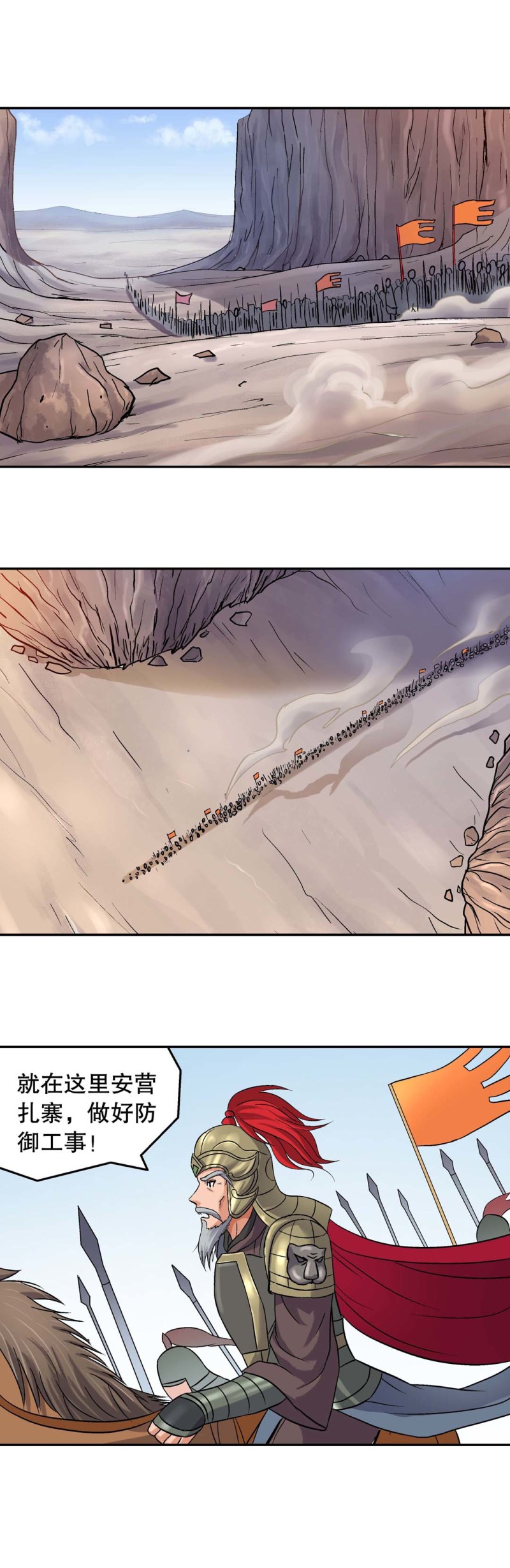 第98话  前世今生4-第96话