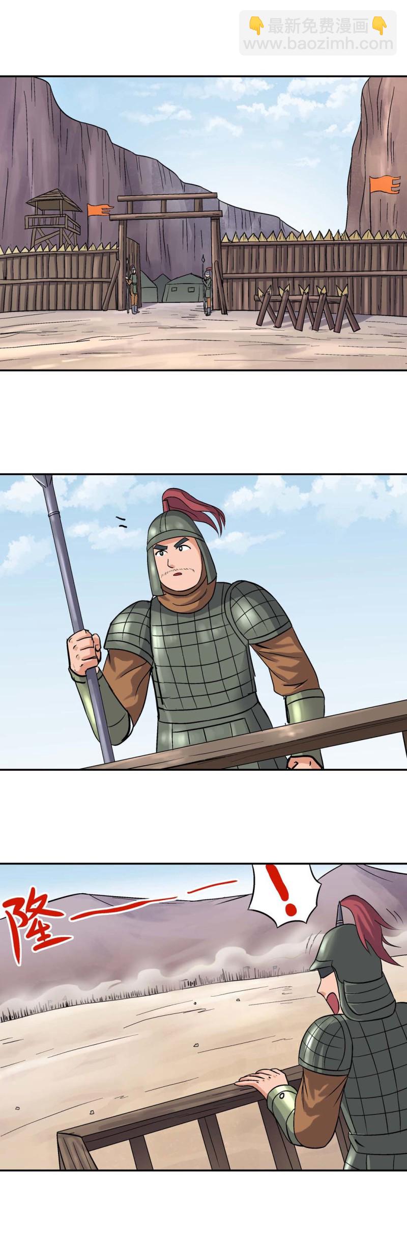 第98话  前世今生4-第96话