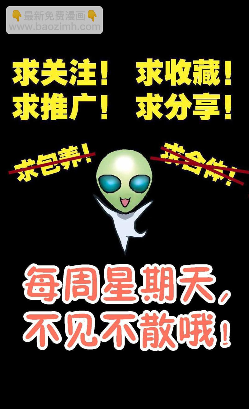 第98话  前世今生4-第96话