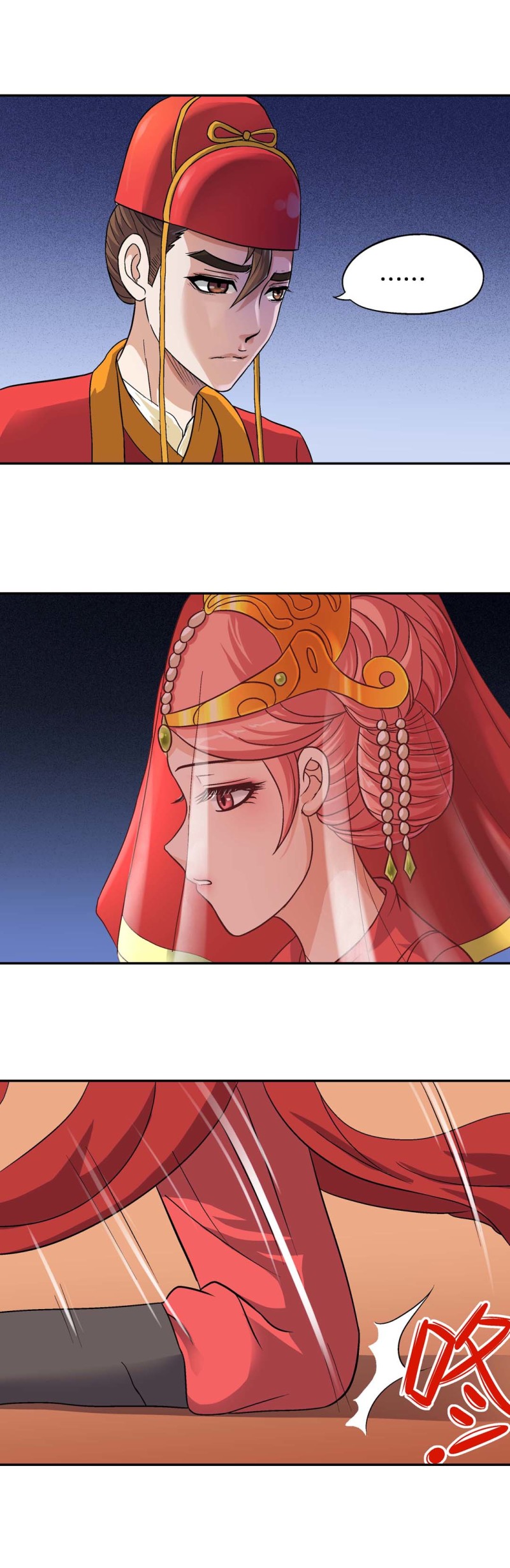 第98话  前世今生4-第96话