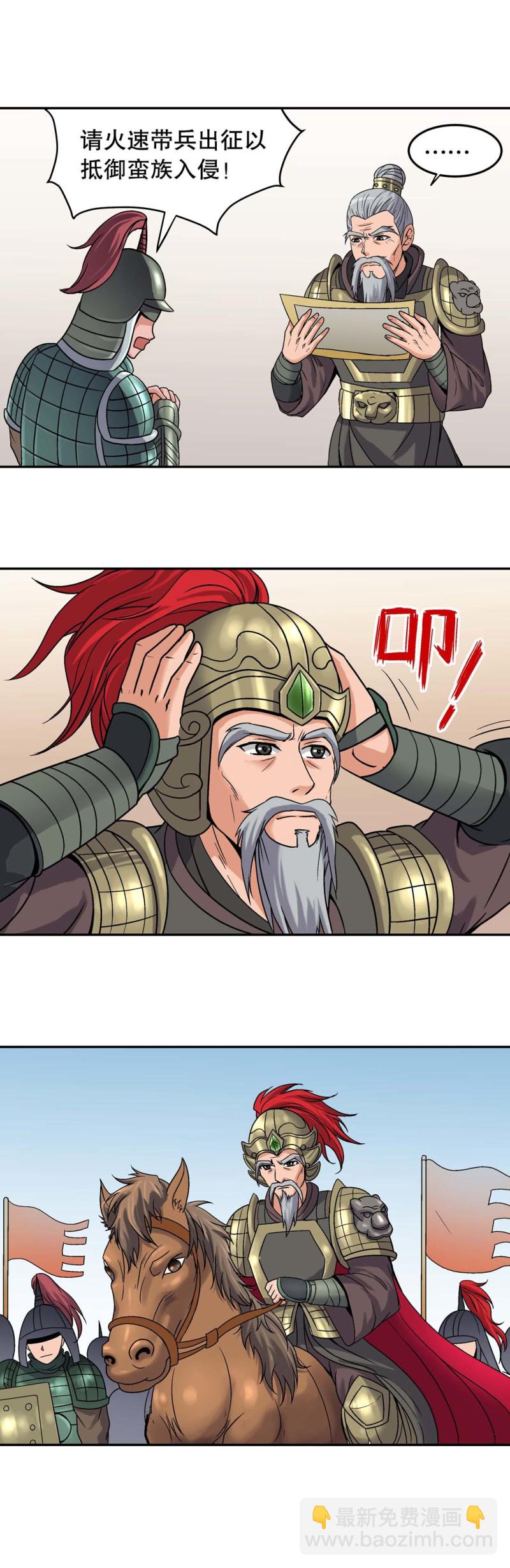 第98话  前世今生4-第96话