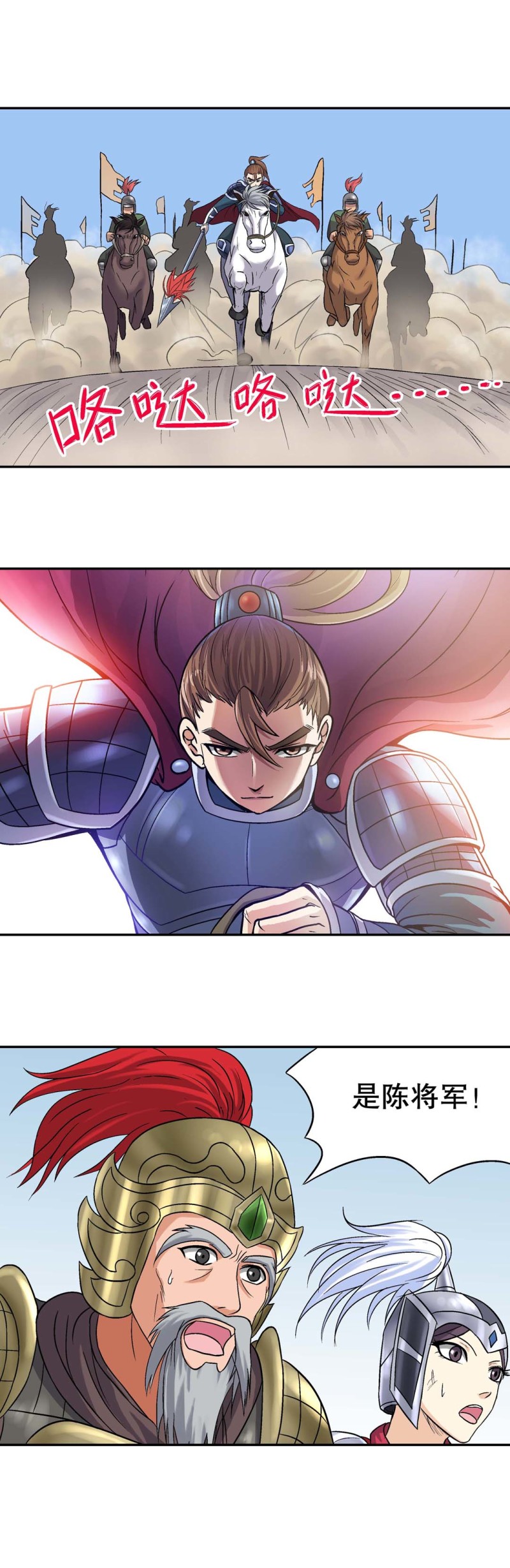 第100话  前世今生6-第98话