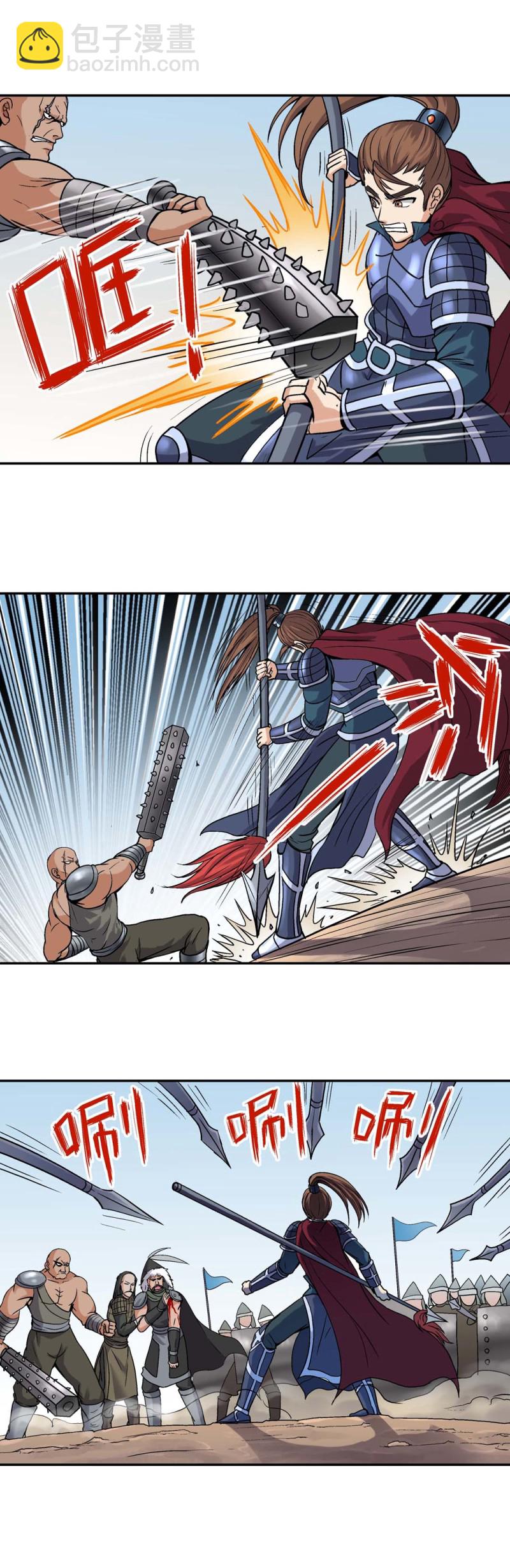 第100话  前世今生6-第98话