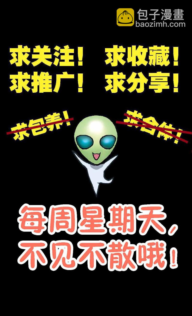 第100话  前世今生6-第98话