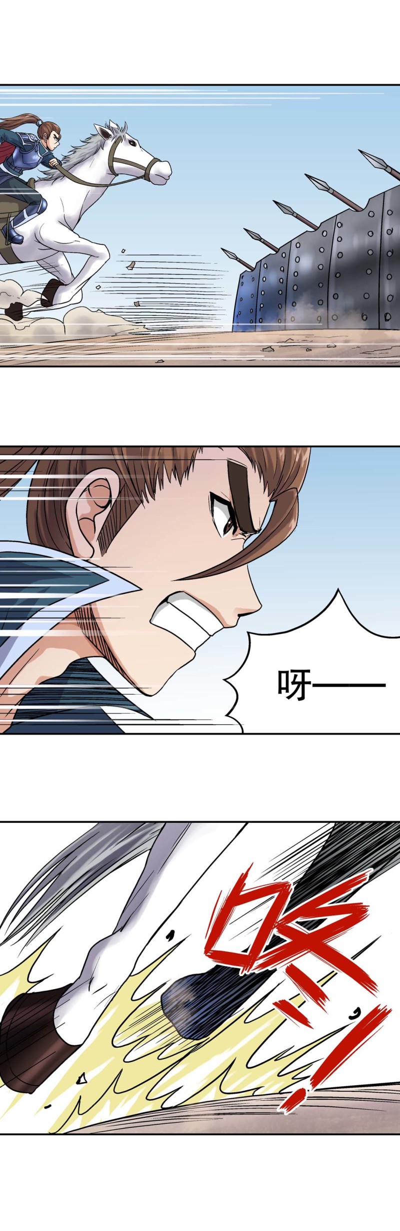 第100话  前世今生6-第98话