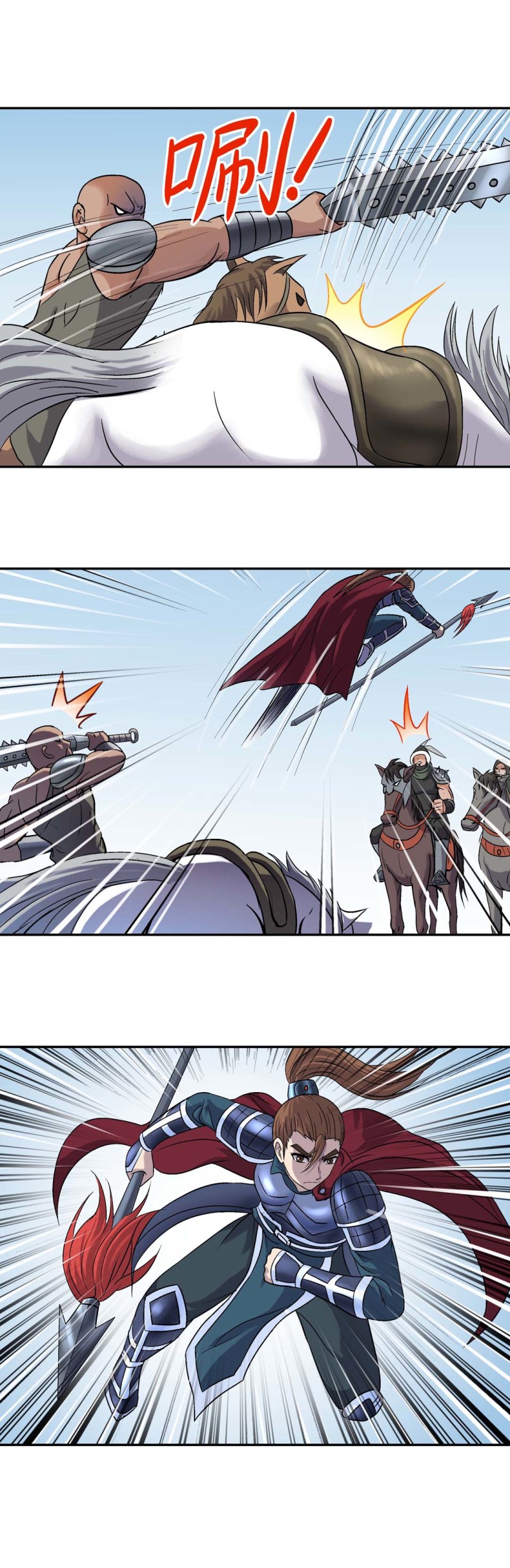 第100话  前世今生6-第98话