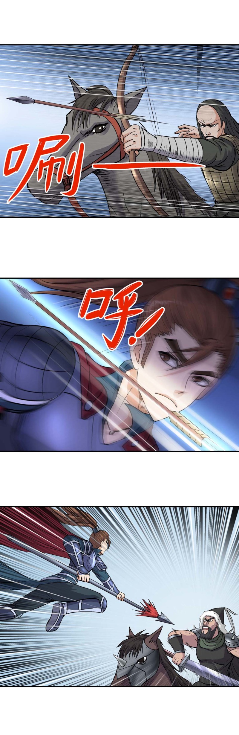 第100话  前世今生6-第98话