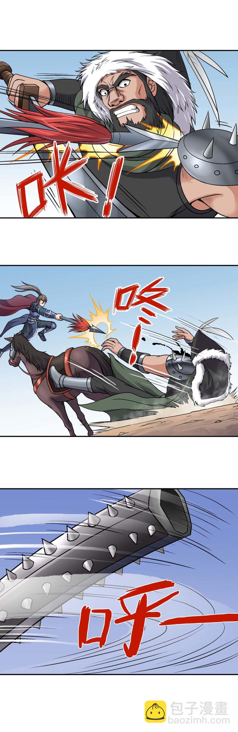 第100话  前世今生6-第98话