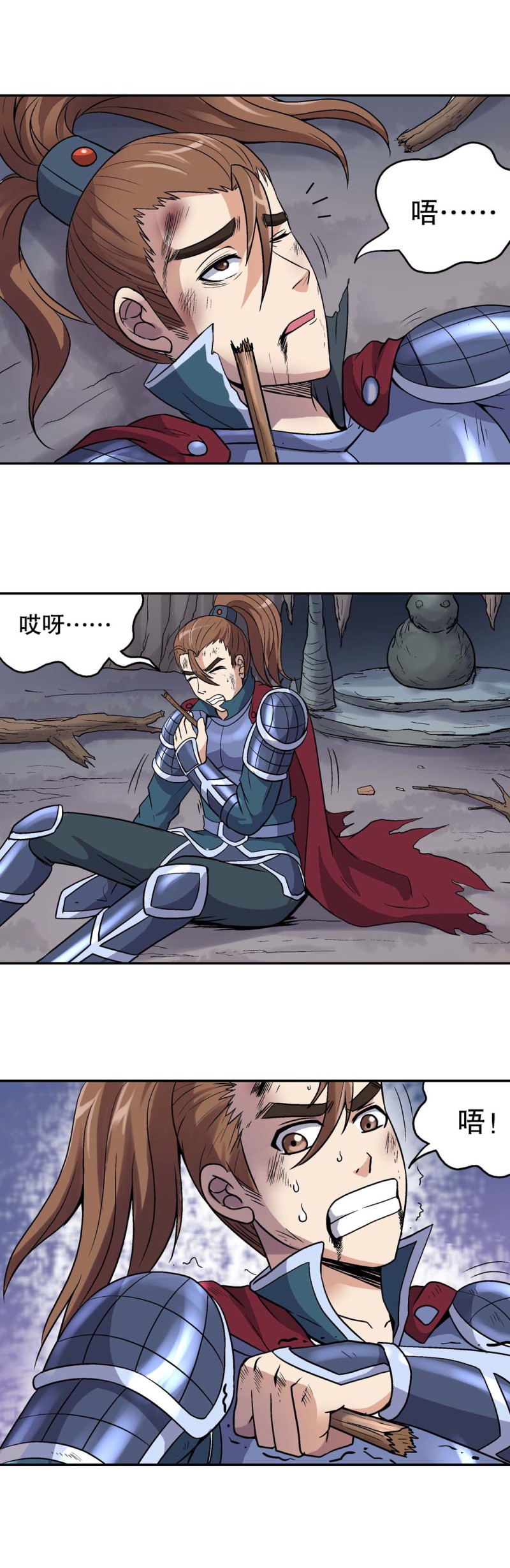 第102话  前世今生8-第100话