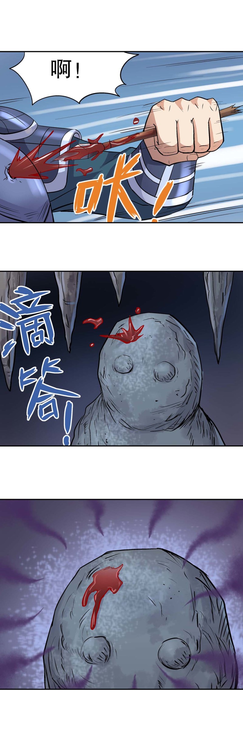 第102话  前世今生8-第100话