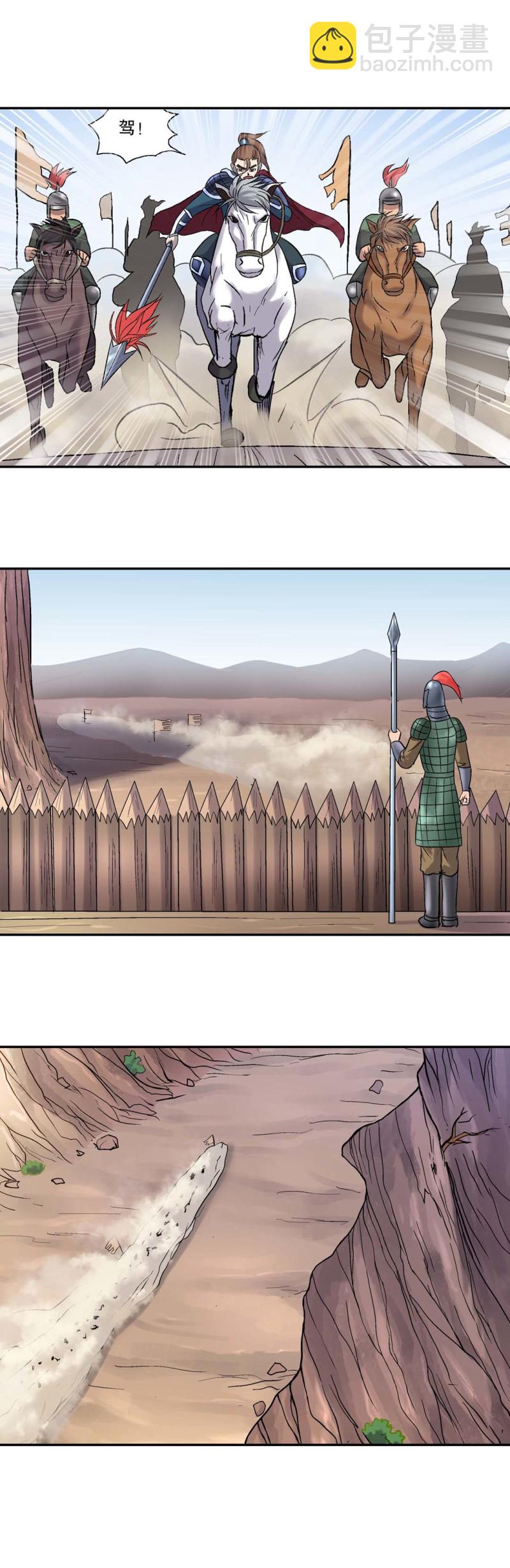 第102话  前世今生8-第100话