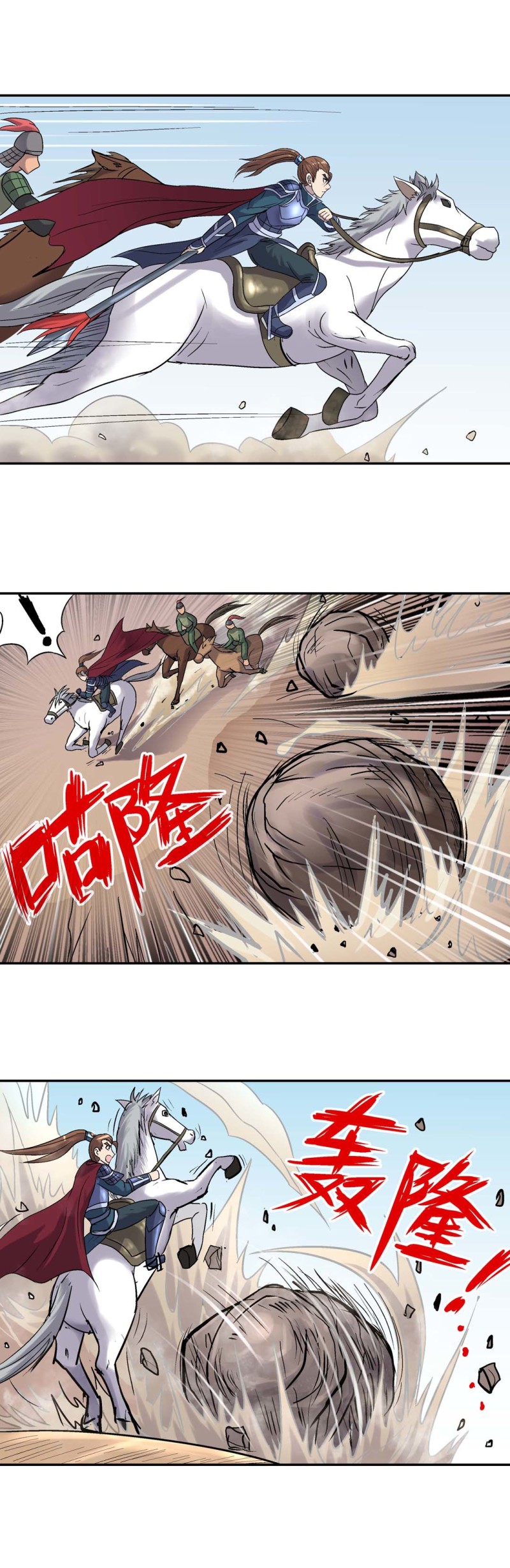 第102话  前世今生8-第100话