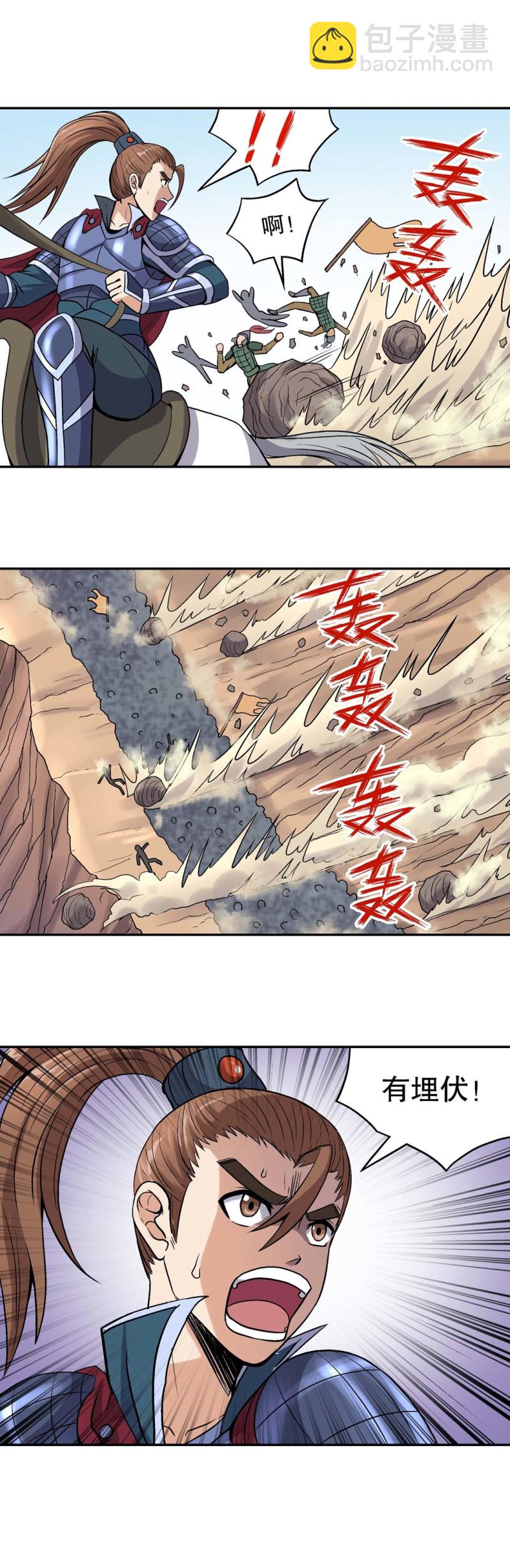 第102话  前世今生8-第100话