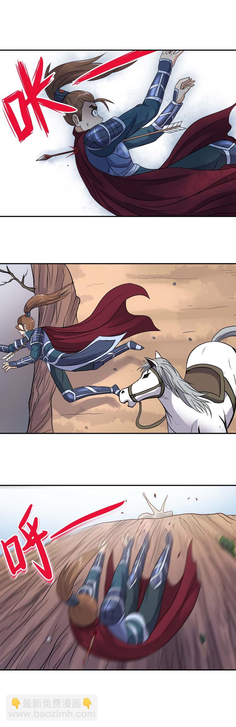 第102话  前世今生8-第100话