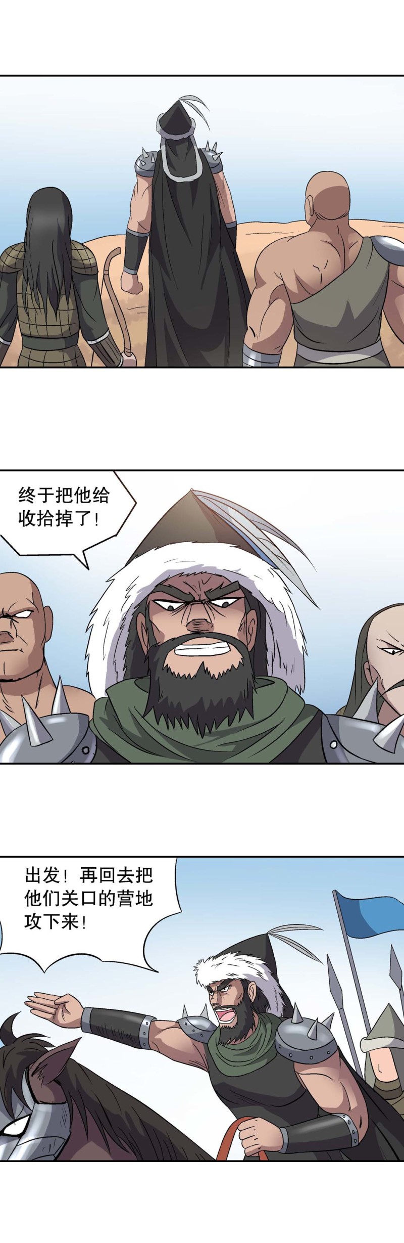 第102话  前世今生8-第100话